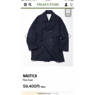 ノーティカ(NAUTICA)の[美品]  nautica Pコート　(ピーコート)