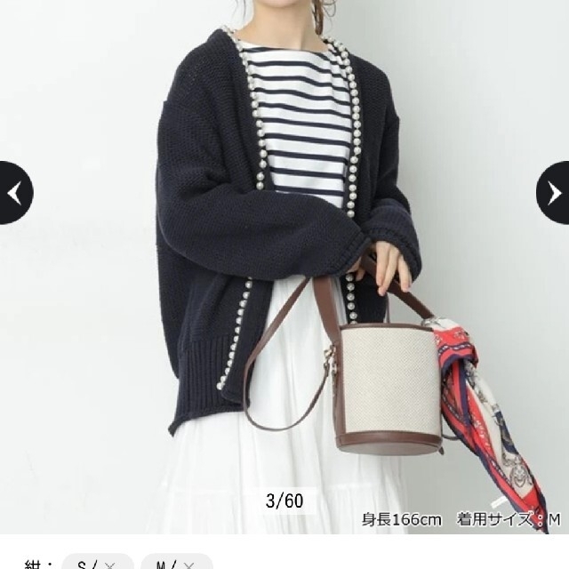 選べる配送時期 【専用】Arpege story〈限定〉パール付ローゲージ