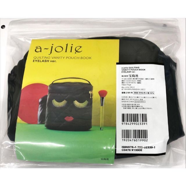 a-jolie(アジョリー)の新品 アジョリー バニティポーチ EYELASH ver. レディースのファッション小物(ポーチ)の商品写真