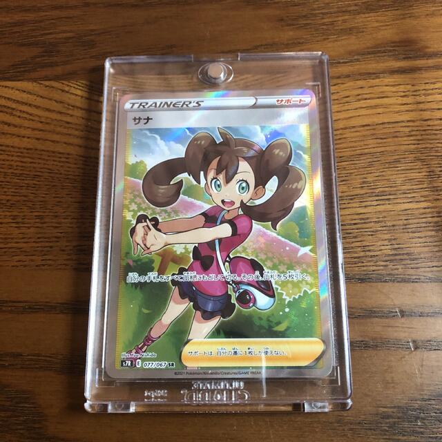 ポケモンカードゲーム  サナ　sr    psa10   極美品