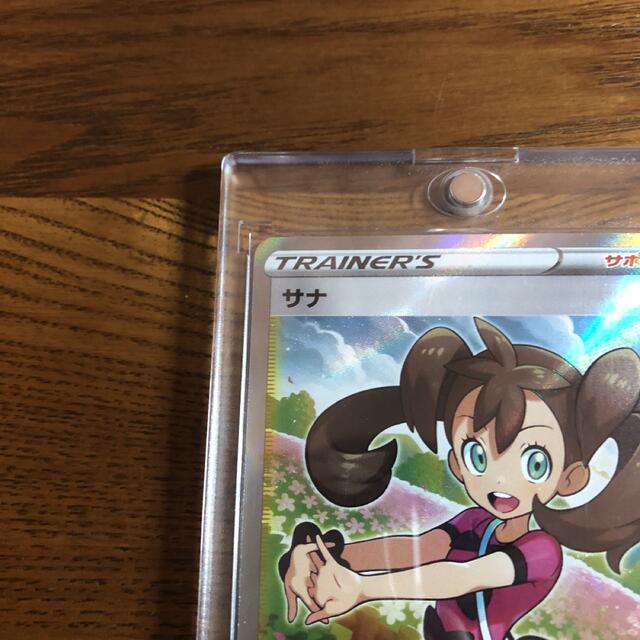 サナ　SR psa10 極美品