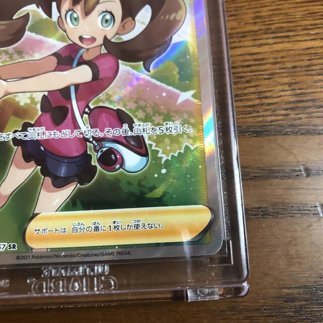 ポケモン - サナsr ポケモンカード 蒼空ストリーム 極美品 psa１０相当