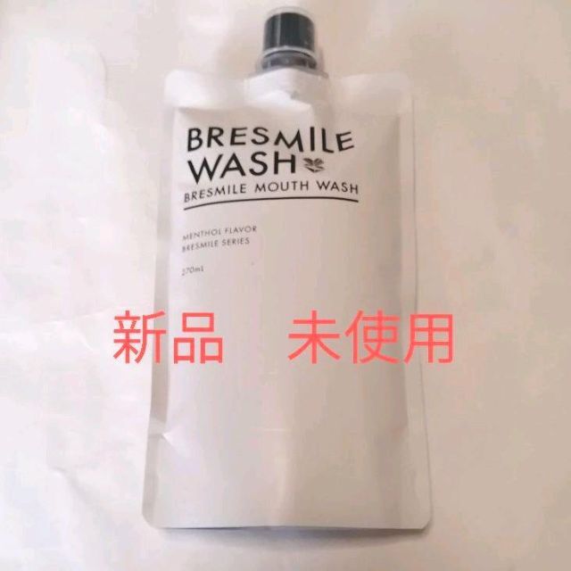 BRESMILE ブレスマイルウォッシュ