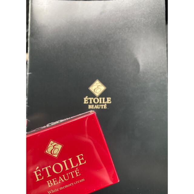 etoile beaute エトワールボーテ　50g コスメ/美容のスキンケア/基礎化粧品(オールインワン化粧品)の商品写真