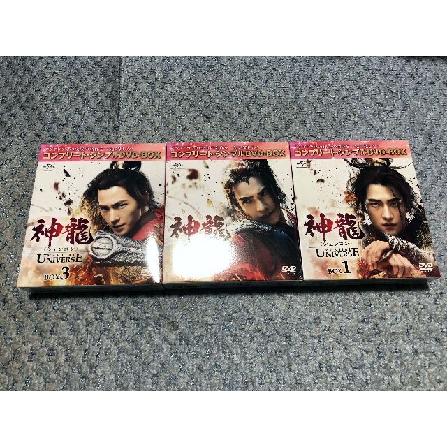● DVD 神龍　シェンロン コンプリート・シンプル DVD-BOX 全60話