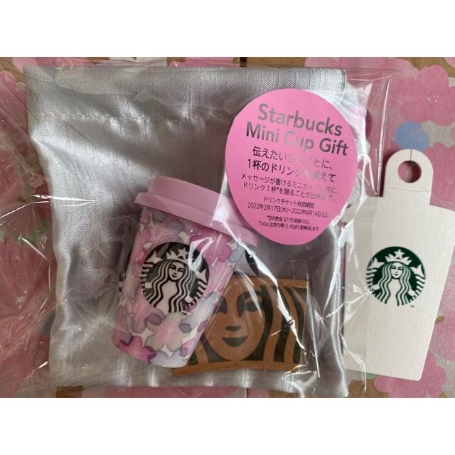 Starbucks Coffee(スターバックスコーヒー)のSAKURA2022スターバックスミニカップギフトビューティー　スタバ　小物入れ インテリア/住まい/日用品のインテリア小物(小物入れ)の商品写真