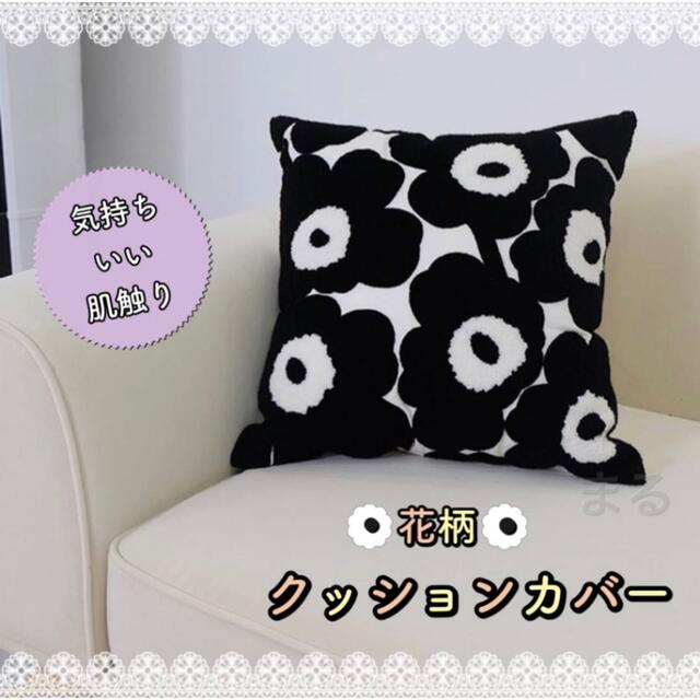 北欧 クッションカバー おしゃれ 花柄 お花 ピーチスキン かわいい 雑貨の通販 By まる プロフ必読 ラクマ