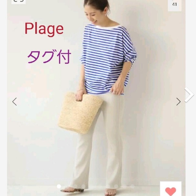 Plage - なつき様専用出品 Plage カットソー R'IAM FEMININE ボーダー