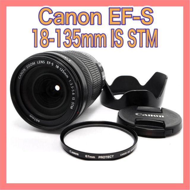 Canon - ✨手ぶれ補正付き✨Canon キャノン EF-S 18-135mm IS STMの