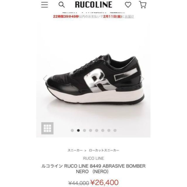 ★定価44,000円程★ルコライン　rucoline スニーカー メンズの靴/シューズ(スニーカー)の商品写真