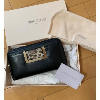 JIMMY CHOO ジミーチュウ 黒レザー長財布 ヒョウ柄 ハラコ