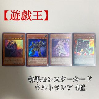 ユウギオウ(遊戯王)の【遊戯王】バスターブレイダー ドドドバスター 浮幽さくら ケルベロス ウルトラ(シングルカード)