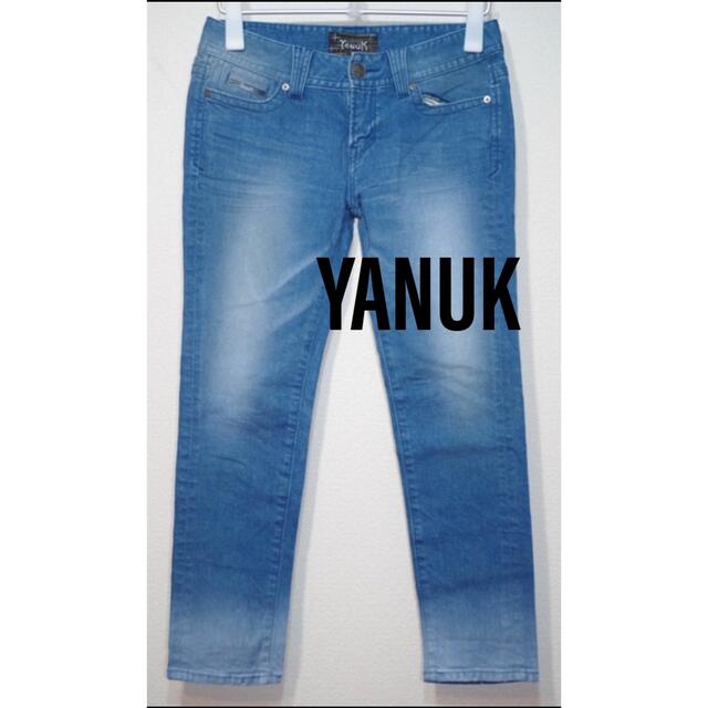 【YANUK】ヤヌーククロップドスキニーパンツ 24サイズ　デニム ジーンズ