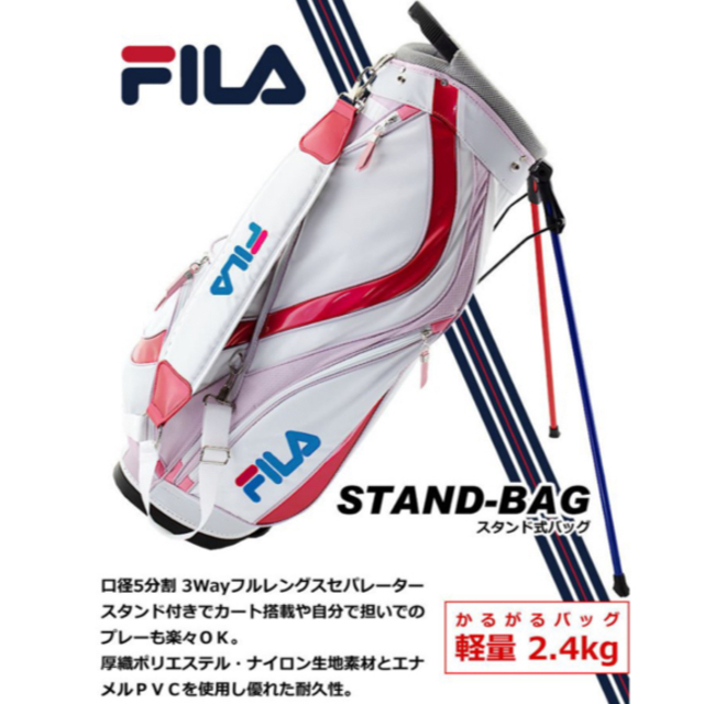 FILA(フィラ)のFILAレディースゴルフクラブセット　送料込み！ スポーツ/アウトドアのゴルフ(クラブ)の商品写真