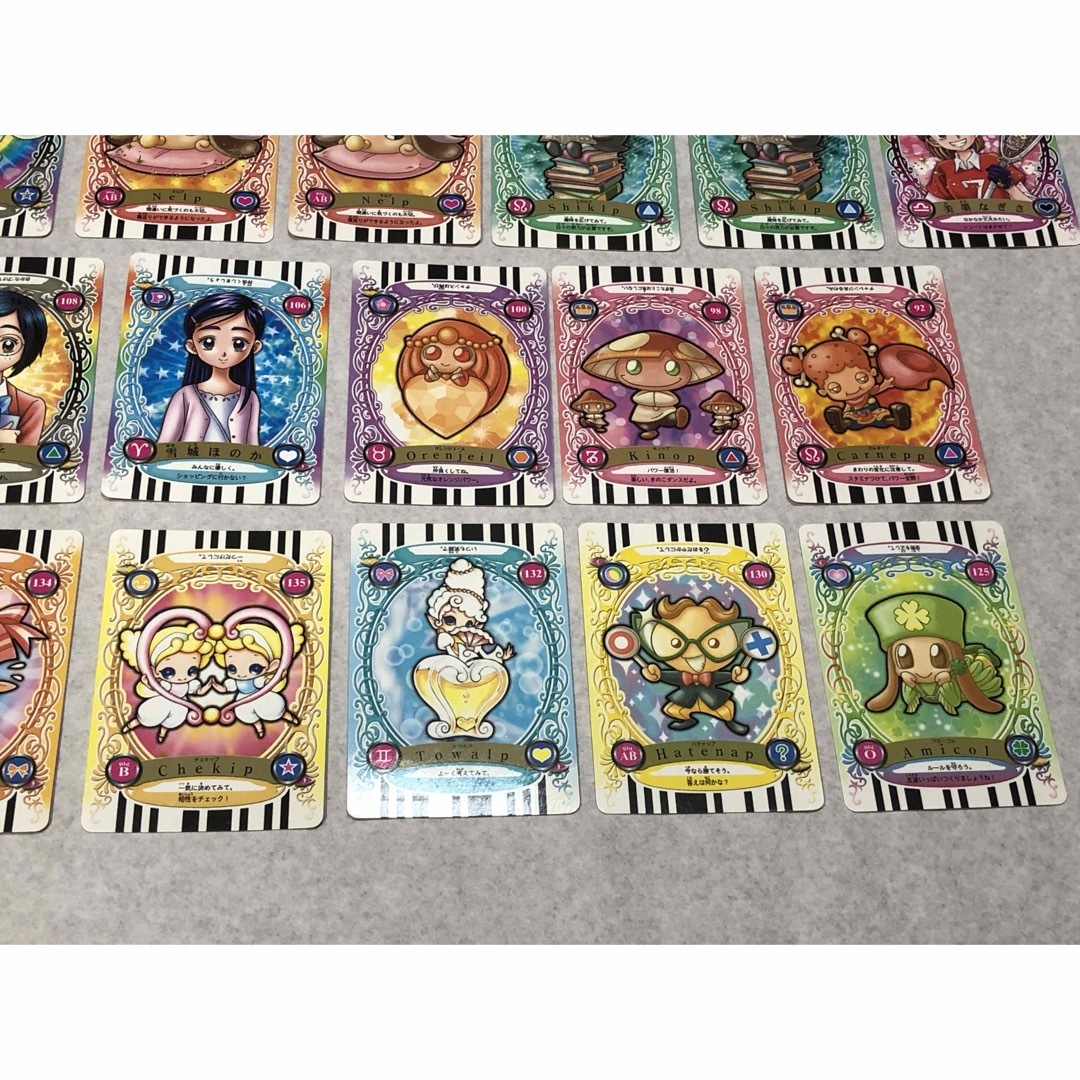 BANDAI - ふたりはプリキュア カード 43枚 カードケース付き レアの