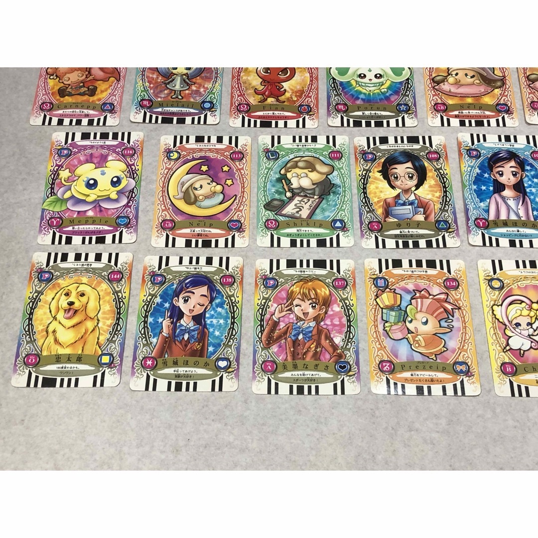 ふたりはプリキュア カード 43枚 カードケース付き レア