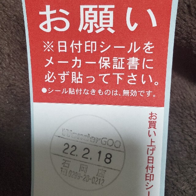 Nintendo Switch NINTENDO SWITCH (ユウキELモデ家庭用ゲーム機本体