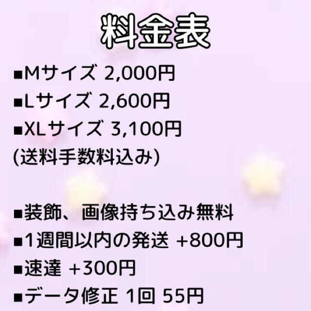 当社の Y うちわ文字 タレントグッズ 様専用 Red Heart Teiban