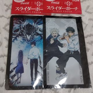 呪術廻戦 スライダーポーチ ２種(キャラクターグッズ)