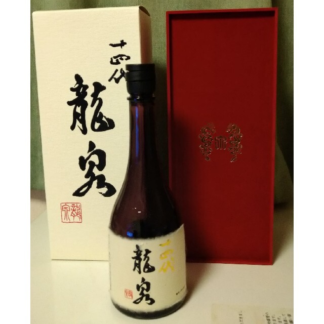 日本酒十四代　龍泉　2019年12月詰