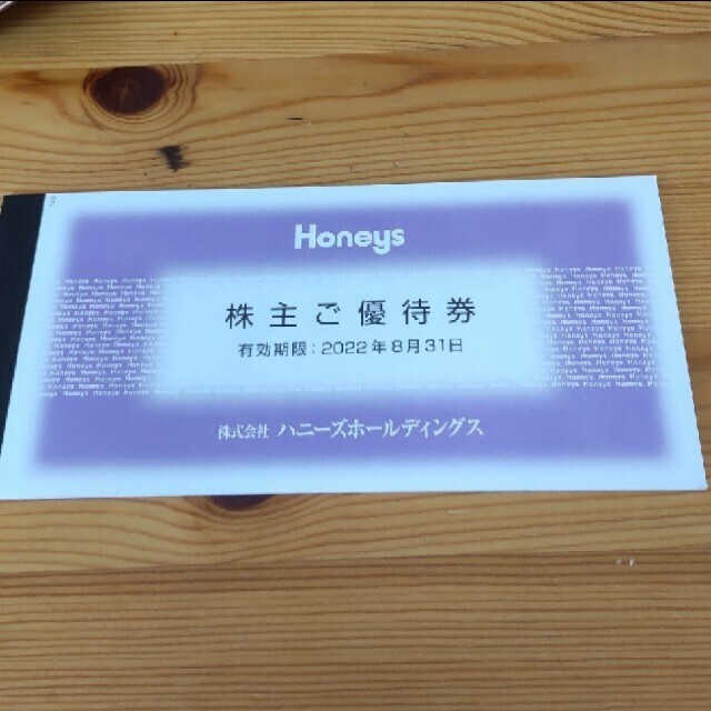 HONEYS(ハニーズ)の【ラスト1セット】ハニーズ　株主優待券　6000円分 チケットの優待券/割引券(ショッピング)の商品写真