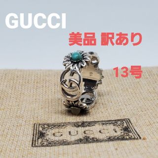 グッチ リング(指輪)（フラワー）の通販 60点 | Gucciのレディースを