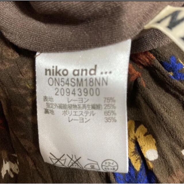 niko and...(ニコアンド)のひらひら花柄ロングスカート レディースのスカート(ロングスカート)の商品写真