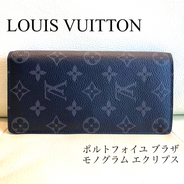 LOUIS VUITTON 長財布 メンズ ポルトフォイユブラザ モノグラム 黒ブラック購入時期