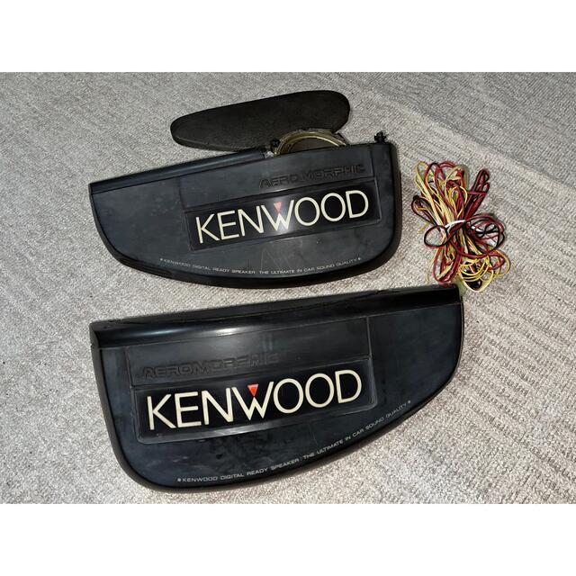 KENWOOD ケンウッド スピーカー KSC-7070 ジャンク品 Tei Atai Saishinsaku - カーオーディオ - hardbloc.fr KENWOOD ケンウッド スピーカー KSC-7070 ジャンク品 Tei Atai Saishinsaku - カーオーディオ - hardbloc.fr