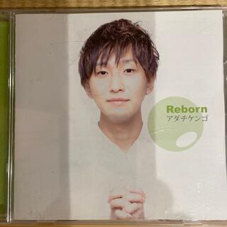 Reborn アダチケンゴ(ポップス/ロック(邦楽))