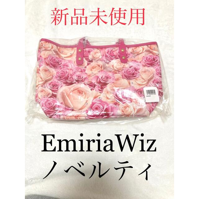 EmiriaWiz(エミリアウィズ)のかずみんさん専用 エンタメ/ホビーのコレクション(ノベルティグッズ)の商品写真