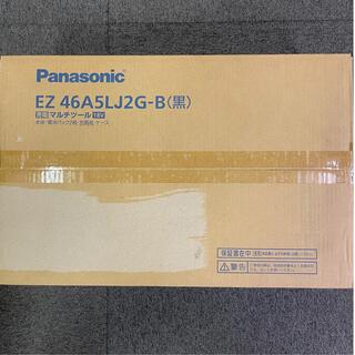 パナソニック(Panasonic)の【モアイ様専用】パナソニック　充電マルチツール　EZ46A5LJ2G-B(その他)