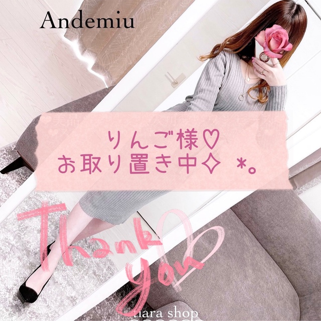 Andemiu(アンデミュウ)のりんご様♡3/4日までお取り置き中ﾟ.+:｡(*´v`*)ﾟ.+:｡ レディースのワンピース(ひざ丈ワンピース)の商品写真