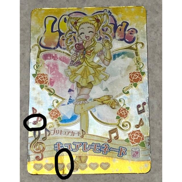 BANDAI(バンダイ)のプリキュアカード あわっとプリコレ! ふたりはプリキュア  エンタメ/ホビーのアニメグッズ(カード)の商品写真