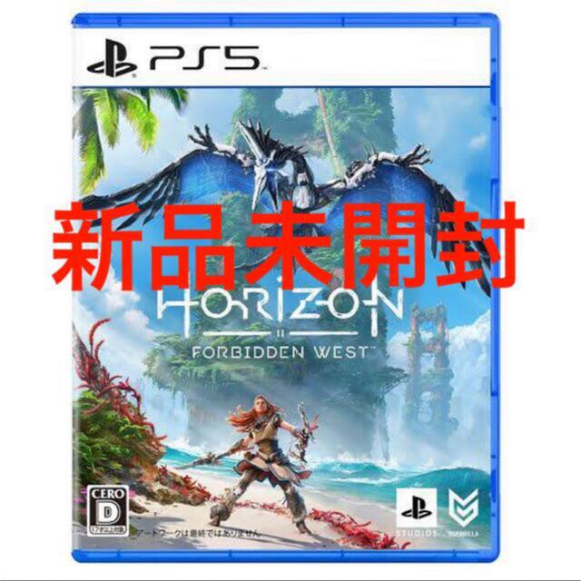 新品未開封【PS5】Horizon Forbidden West