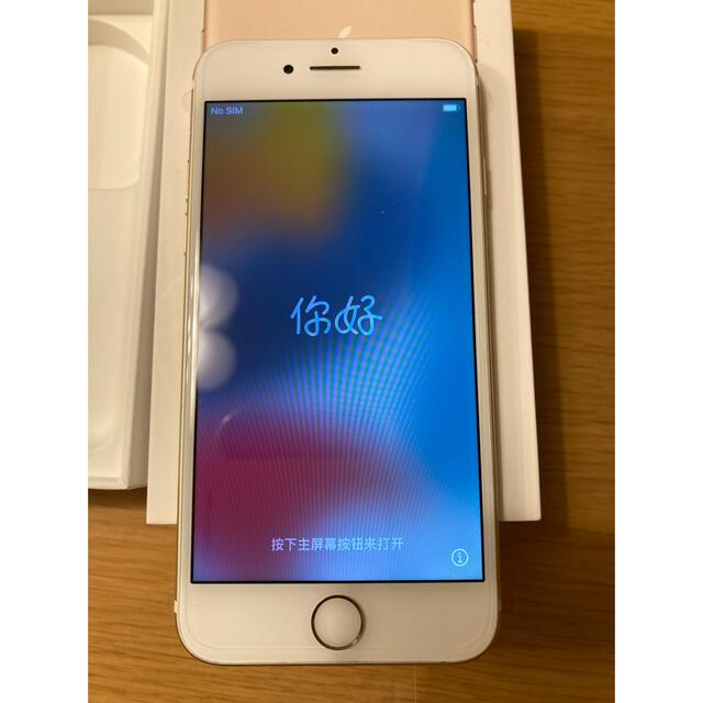 iPhone7 128GB バッテリー新品 ゴールド - rehda.com
