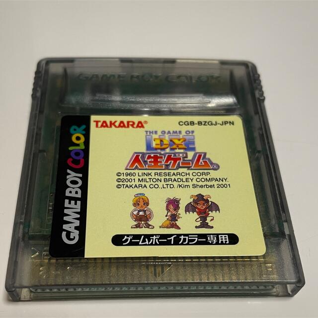 ゲームボーイ(ゲームボーイ)のゲームボーイソフト エンタメ/ホビーのゲームソフト/ゲーム機本体(携帯用ゲームソフト)の商品写真