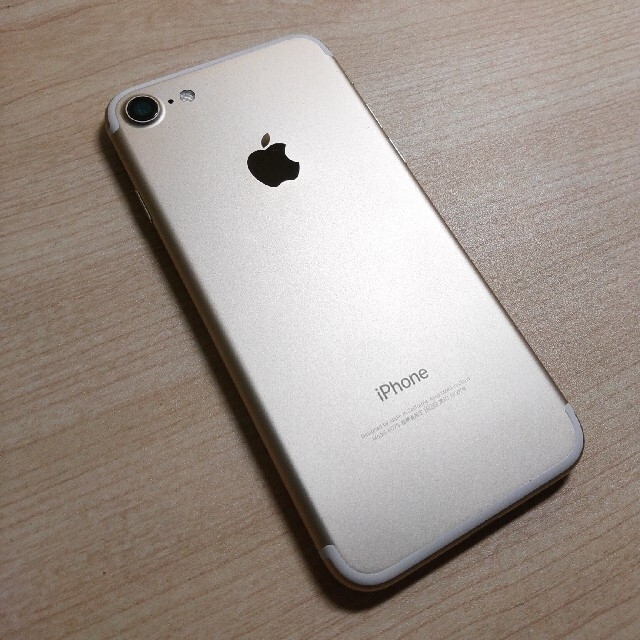 iPhone 7 ゴールド 128GB SIMフリー 品 1