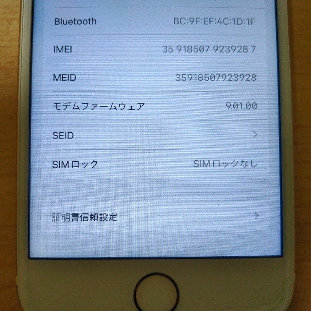 iPhone 7 ゴールド 128GB SIMフリー 品 5