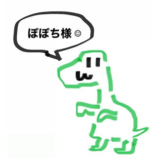 【ぽぽち様　専用ページ！】Dinotaeng ステッカー(シール)