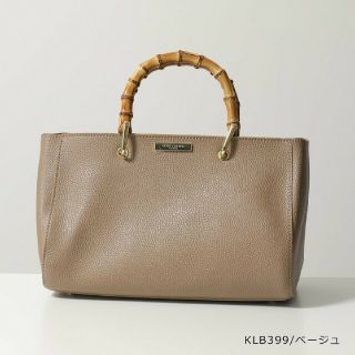 ドゥーズィエムクラス(DEUXIEME CLASSE)の新品 KATIE LOXTON ケイティ・ロクストン バッグ バンブー ベージュ(ハンドバッグ)