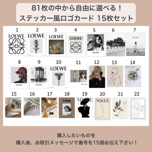 選べる15枚セット!◎ステッカー ロゴカード ネップリ 韓国の通販 by 【翌日発送します!】 ✿ h|ラクマ