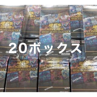 コナミ(KONAMI)のヒストリーアーカイブコレクション　20box 未開封(Box/デッキ/パック)