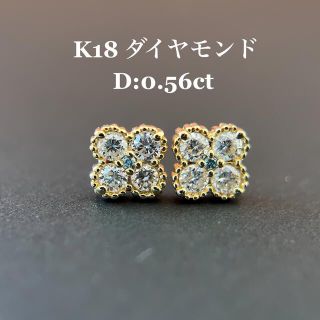 K18ダイヤモンドピアス D:0.56ct トリートメント付の通販｜ラクマ