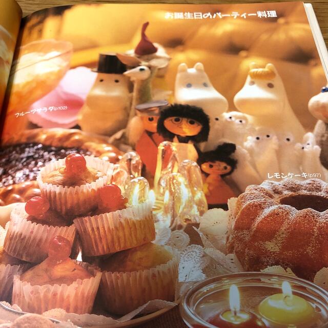 ム－ミンママのお料理の本 エンタメ/ホビーの本(料理/グルメ)の商品写真