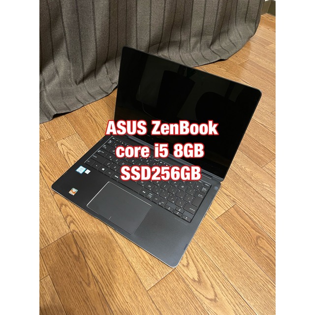 ASUS(エイスース)の【Helvetica様専用】ASUS ZenBook 13.3型　Core i5 スマホ/家電/カメラのPC/タブレット(ノートPC)の商品写真