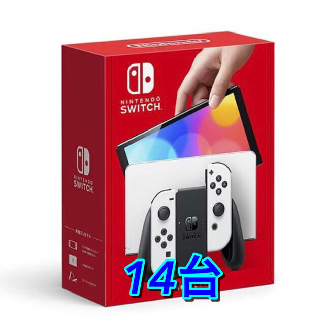 新品未開封 Nintendo Switch本体 有機ELホワイトカラー