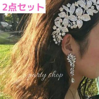 2点セット ヘッドドレス ピアス イヤリング ウェディング 結婚式 ブライダル(ヘッドドレス/ドレス)