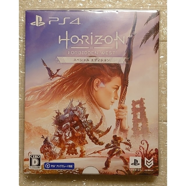 PS4 Horizon Forbidden West スペシャルエディション