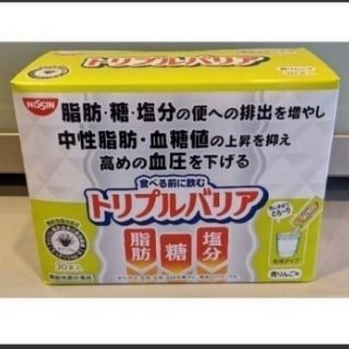 ニッシンショクヒン(日清食品)のトリプルバリア　青りんご　30包(ダイエット食品)